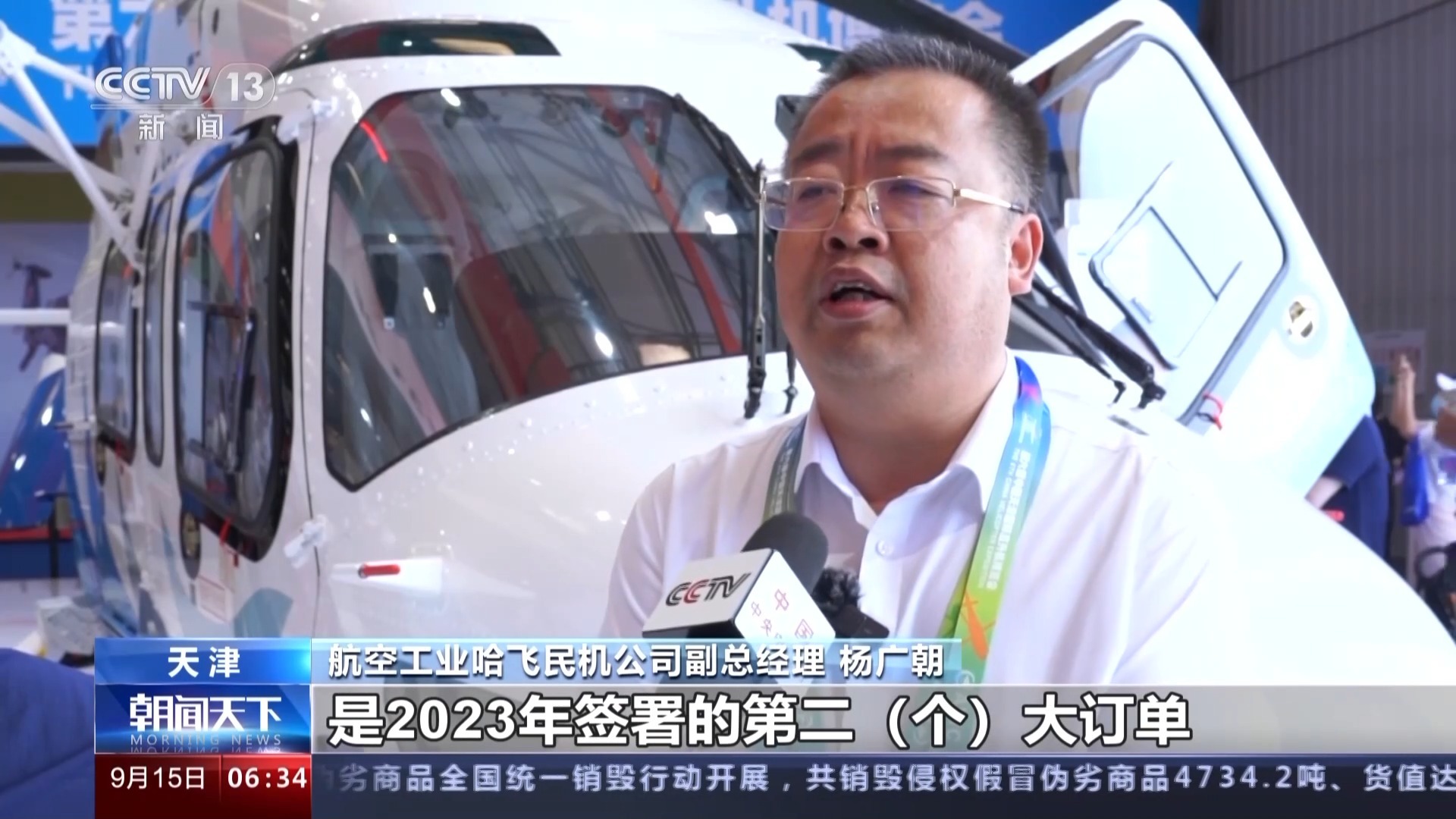 天狮卓越卡会员登录